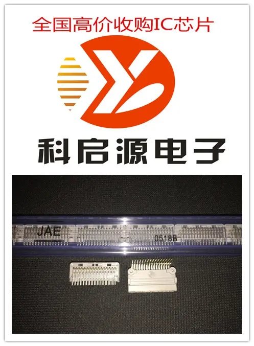 重庆稳压器与集成电路回收 专业收购指引与市场解析